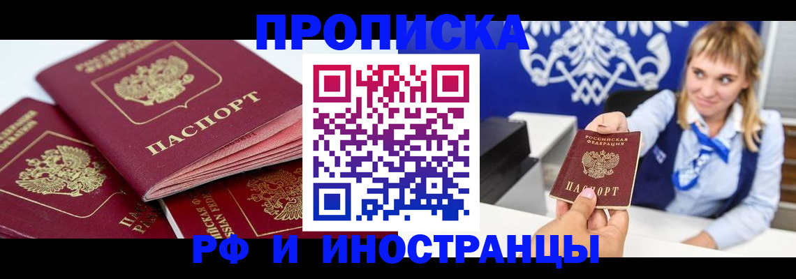 пропишу в квартире в Кондопоге