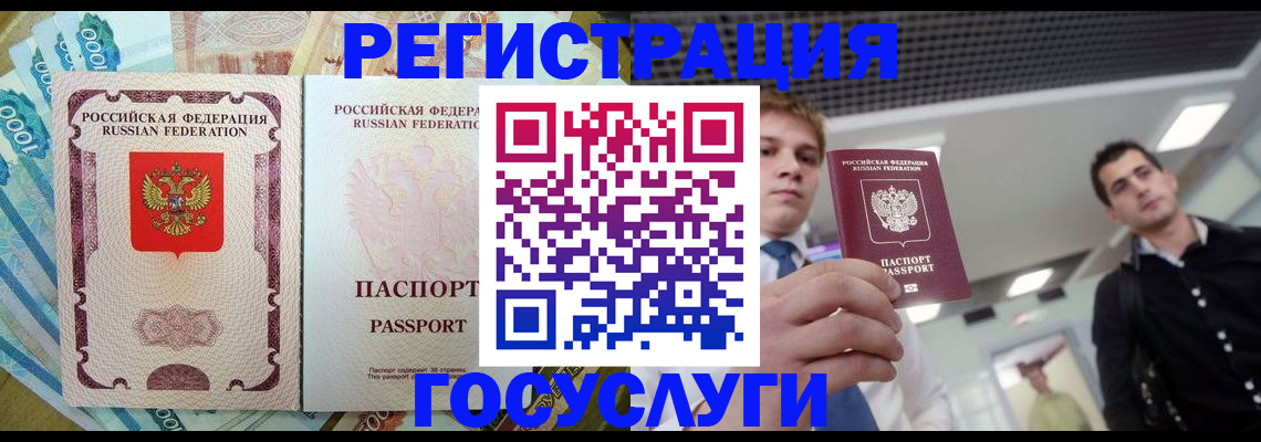 регистрация для школы в Кондопоге