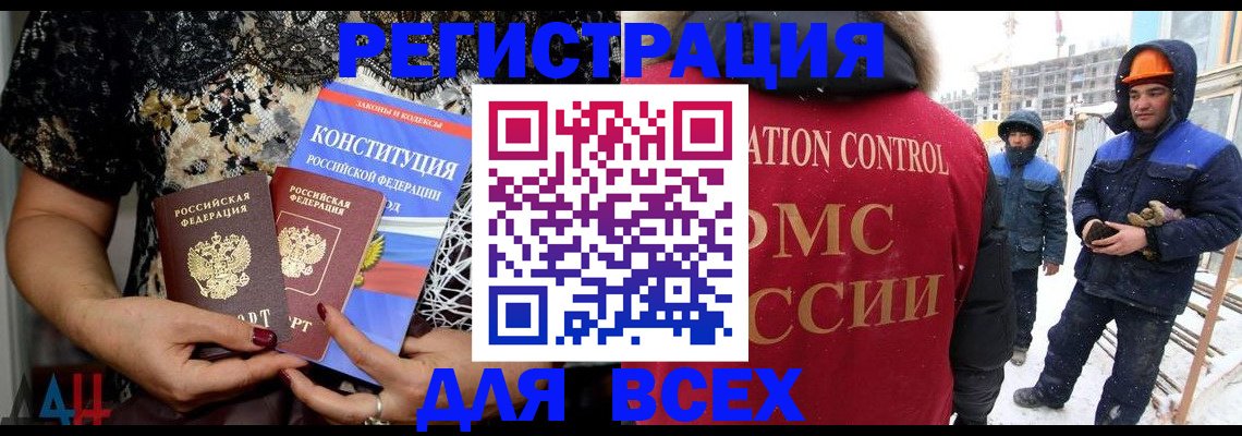 временная регистрация в Кондопоге