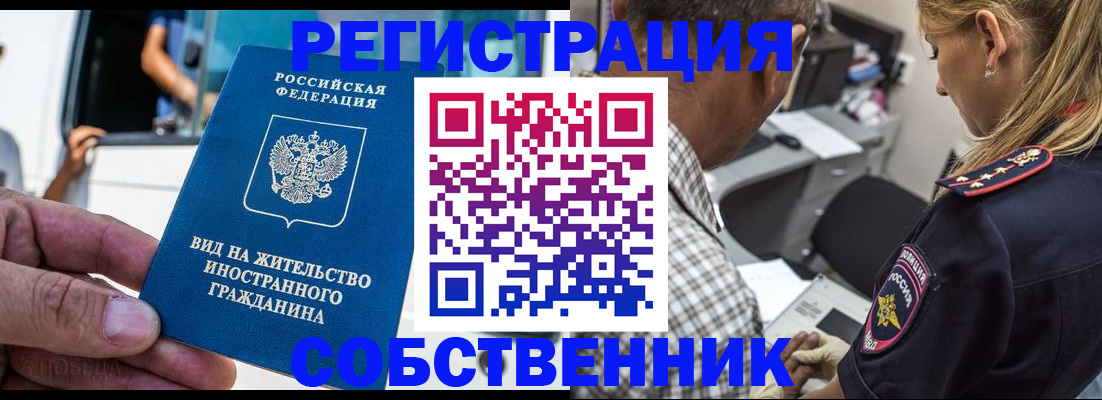 временная регистрация поиск в Кондопоге